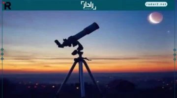 فلكية جدة تعلن ظهور ظاهرة فلكية مدهشة في سماء المملكة الليلة